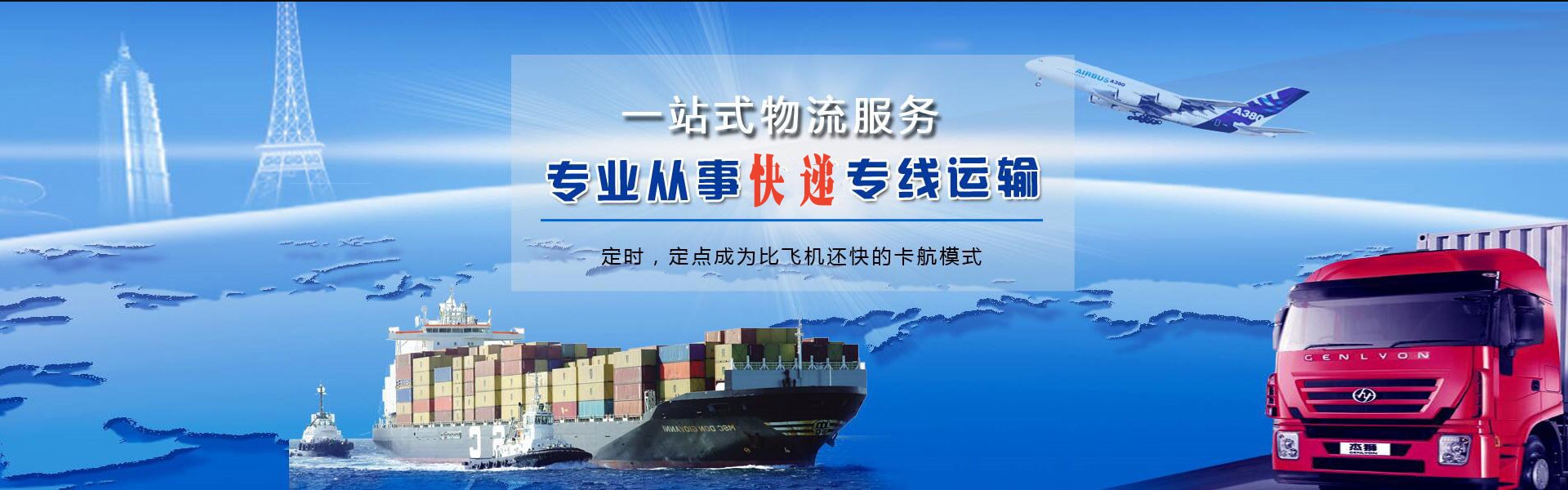 曲江到加拿大物流公司-曲江至加拿大物流专线-曲江空运到加拿大-优时通物流有限公司